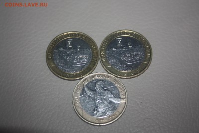 10 руб. БИМ Азов ММД 2шт.+ Политрук ММД____13.02  22.10 - IMG_0070.JPG