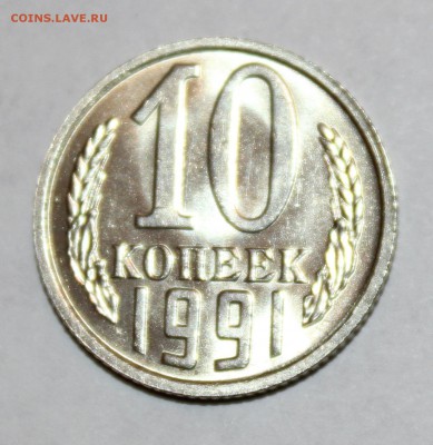 б ЯРКИЙ штемпельный UNC - IMG_6466.JPG