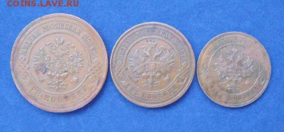 лот. 3к+2к+1к 1915год.(желтые) до 13.02.2015г - DSC04450.JPG