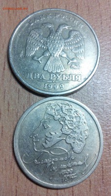 1999г. 2рММД 1рПушкин +... короткий до 13.02 - IMG_20150210_192645