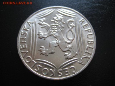 1948 Чехословакия, 100 Кр, серебро, до 16.02 в 22-15 мск - IMG_3748.JPG