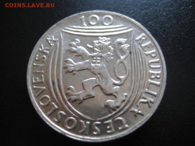 1951 Чехословакия, 100 Кр, серебро, до 16.02 в 22-15 мск - IMG_3754.JPG