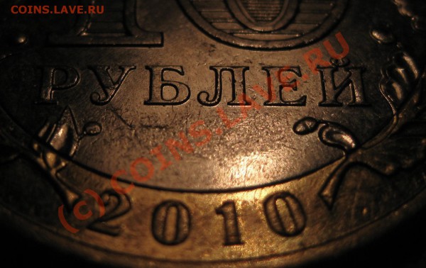 Брянск и Олимпиада-80 Кремль - IMG_3446cr