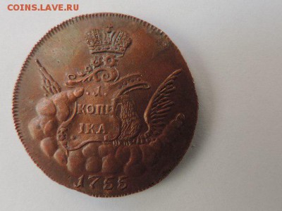 Рубли 1896, 1900, 1901. Копейка 1755. Оценка. Подлинность. - -IFwZ4Hn_hM