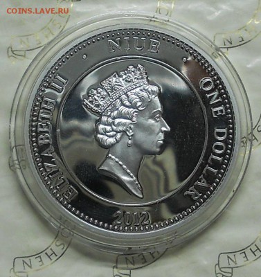 Новозеландский доллар 2012 г. оценка для продажи. - DSCN0144.JPG