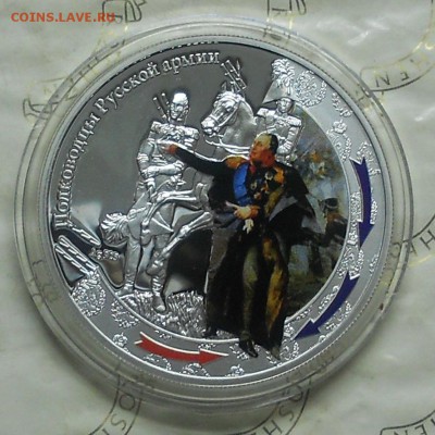 Новозеландский доллар 2012 г. оценка для продажи. - DSCN0141.JPG