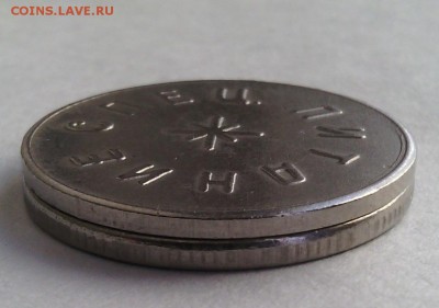 Жетон "СПЕЦ.ПИТАНИЕ" Цыплёнок. (R) - IMG_20150210_122615