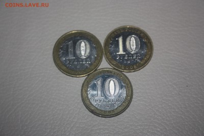 10 руб.БИМ Астраханская обл. ММД 2 шт.+КБР_____15.02 22.10 - IMG_0061.JPG