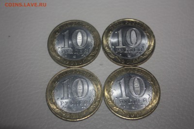 руб. БИМ ДРГ РФ 4шт. ______15.02  22.10 - IMG_0078.JPG