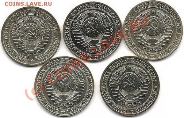 1 рубль СССР 1964,86,89,90,91л до 5.06.10 (21:00) - img0039