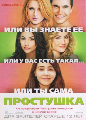 кинофлаер - 023