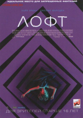 кинофлаер - 027