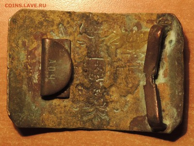 Пряжка времен царской России до 16.02.2015 г. 22:00 (мск) - DSCN9495.JPG