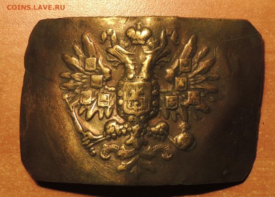 Пряжка времен царской России до 16.02.2015 г. 22:00 (мск) - DSCN9494.JPG
