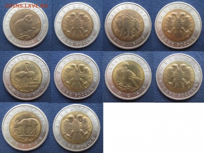 Красная Книга 91-94гг, Мешковая, отличная, 15шт. На оценку - 1994
