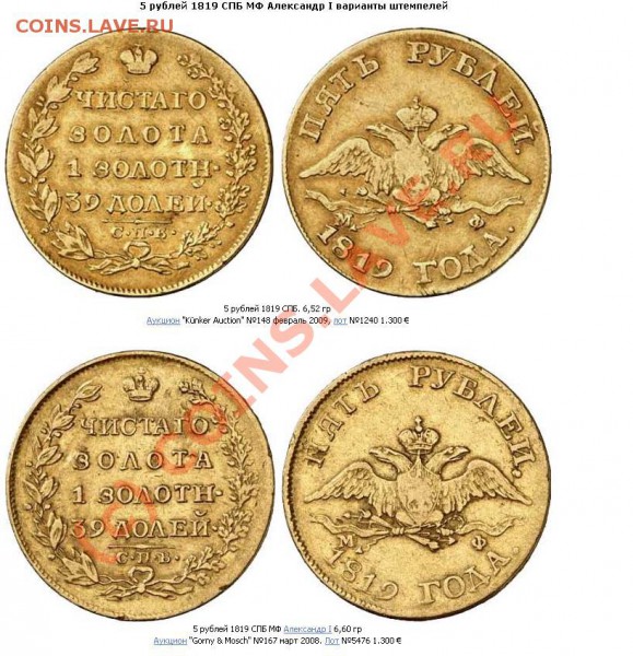 50 копеек 1896(аг) написание даты - 2.JPG