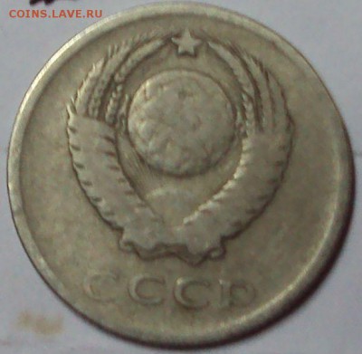5 коп.1945г.и 20 коп.1966г - DSC05090.