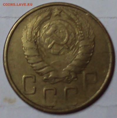 5 коп.1945г.и 20 коп.1966г - DSC05096.