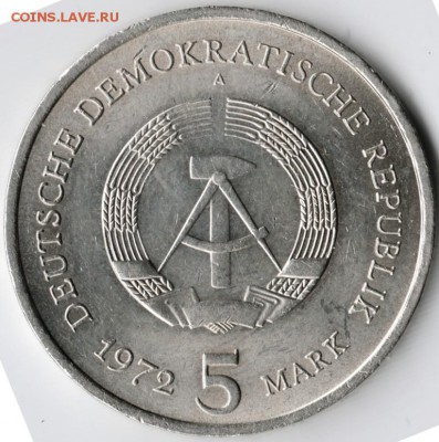5 марок ГДР 1972 г. Мейсен до 16.02.15 г. в 22.00 - Scan-150201-0064
