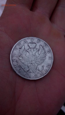1 рубль 1820г оценка - IMG_20150208_073824