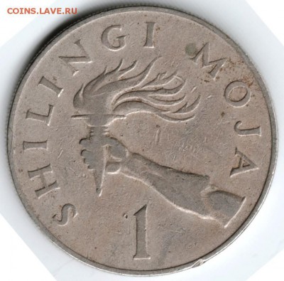 1 шилинг 1966 г. Танзания до 16.02.15 г. в 22.00 - Scan-150201-0067