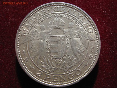 ВЕНГРИЯ 2 пенго 1936. МАДОННА.Серебро.НЕЧАСТЫЙ год.15.02. - 042.JPG