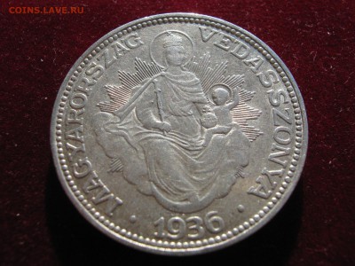 ВЕНГРИЯ 2 пенго 1936. МАДОННА.Серебро.НЕЧАСТЫЙ год.15.02. - 038.JPG