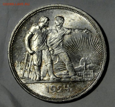 -----1 рубль 1924 Штемпельный блеск! до 15.02 в 22.00мск---- - DSC09087.JPG