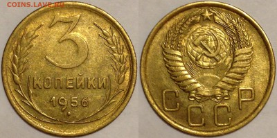Немного нормальной бронзы до 1957 года - 3-56