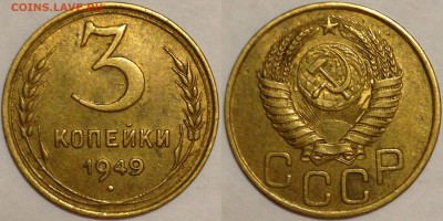Немного нормальной бронзы до 1957 года - 3-49