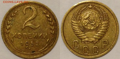 Немного нормальной бронзы до 1957 года - 2-52