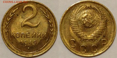 Немного нормальной бронзы до 1957 года - 2-49