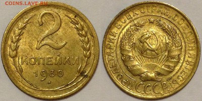 Немного нормальной бронзы до 1957 года - 2-30