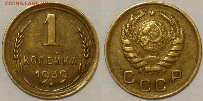 Немного нормальной бронзы до 1957 года - 1-39
