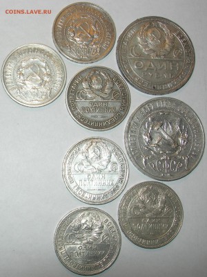 Полтинники и рубли 1921, 1922, 1924 - 1927 - DSCN8709.JPG