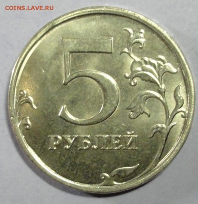 Расколы на 5 рублях, оценка. - DSC03133.JPG
