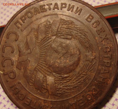 добренький пятак 1924 года  ,нечастый ,прошу оценить для пр - DSC09071.JPG