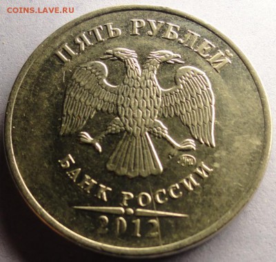 Расколы на 5 рублях, оценка. - DSC03129.JPG