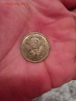 5 копеек 1990 м - IMG_20150210_213939