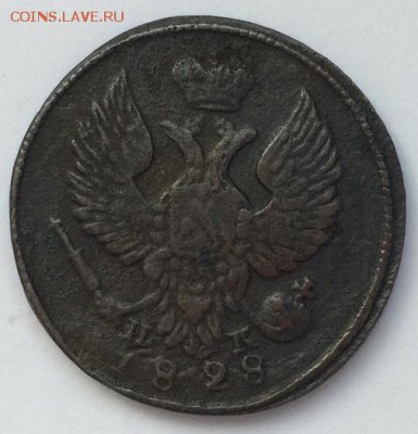 Медь Российской Империи-10 монет до 17.02.2015 до 21:00 - IMG_4409.JPG