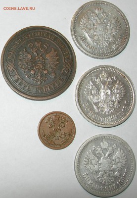 2, 5 и 50 копеек 1872, 1896, 1897, 1912, 1913 - 3.JPG