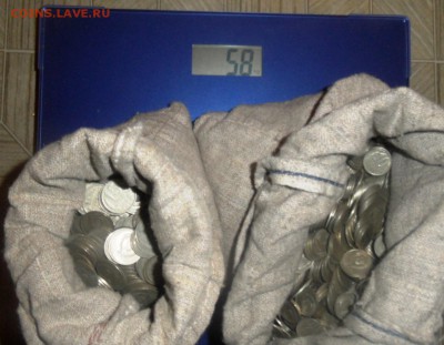 два мешка 10 15 копеек СССР солянка до15.02.2015 - SAM_3438.JPG