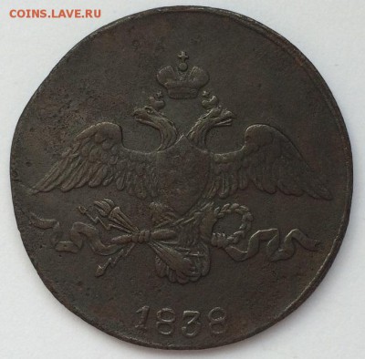 Медь Российской Империи-10 монет до 17.02.2015 до 21:00 - IMG_4420.JPG