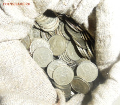 два мешка 10 15 копеек СССР солянка до15.02.2015 - SAM_3442.JPG