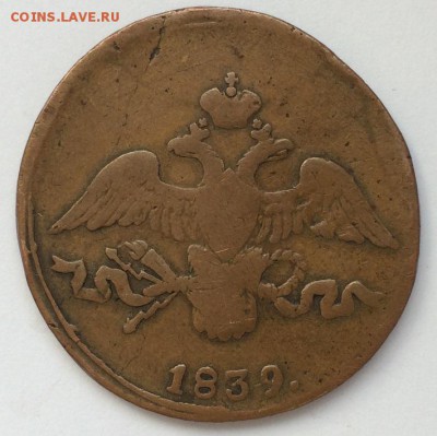 Медь Российской Империи-10 монет до 17.02.2015 до 21:00 - IMG_4422.JPG