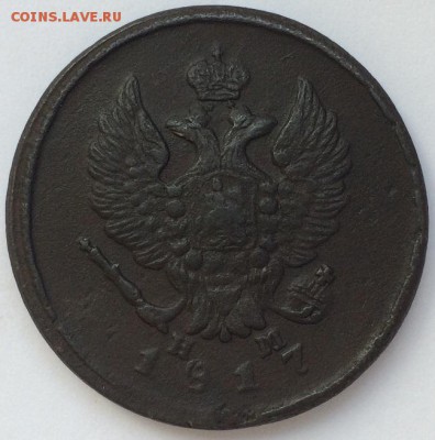 Медь Российской Империи-10 монет до 17.02.2015 до 21:00 - IMG_4437.JPG