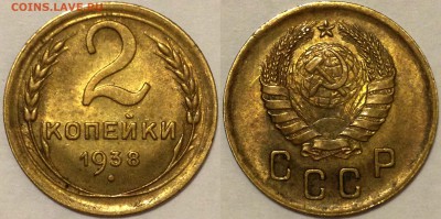 Немного нормальной бронзы до 1957 года - 2-38-2