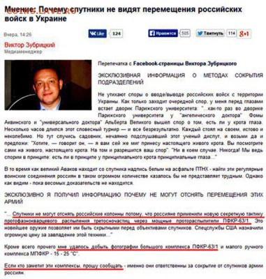 Ну а теперь про Украину - c9m09qidevtr
