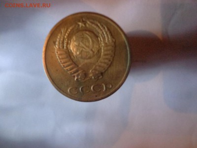 3 копейки 1973 ш.т 2.2 Б - DSC03149.JPG
