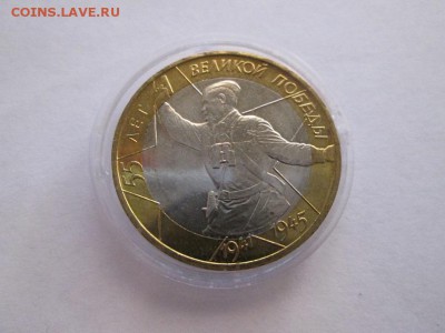 10р. Политрук ммд без обращения!! до 11.02.15 22.00 - IMG_5223а